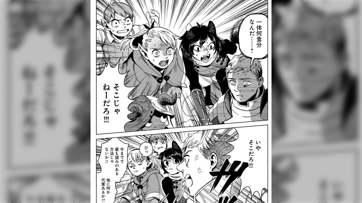 ダンジョン飯」「九井諒子ラクガキ本」「黄泉のツガイ」「HUNTER×HUNTER」など！3日間限定のまとめ買いセール！試し読みとリコメンドの声（9/23まで）  - posfie