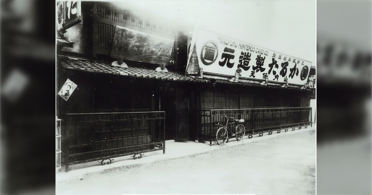 任天堂 中興の祖 山内溥写真 ポストカードサイズ