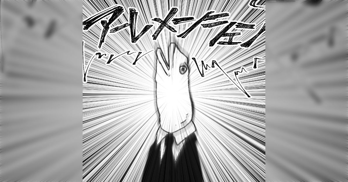 画像が削除されました