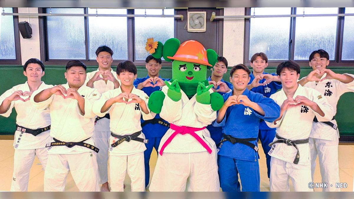 サボ子様 Eテレ『みいつけた！』を観ていたら、サボ子さんが大学の柔道部を訪れ