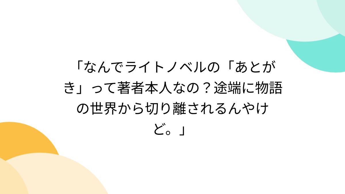 あおま様商談用① （オンライン商談のコツ！～営業活動のニュー 