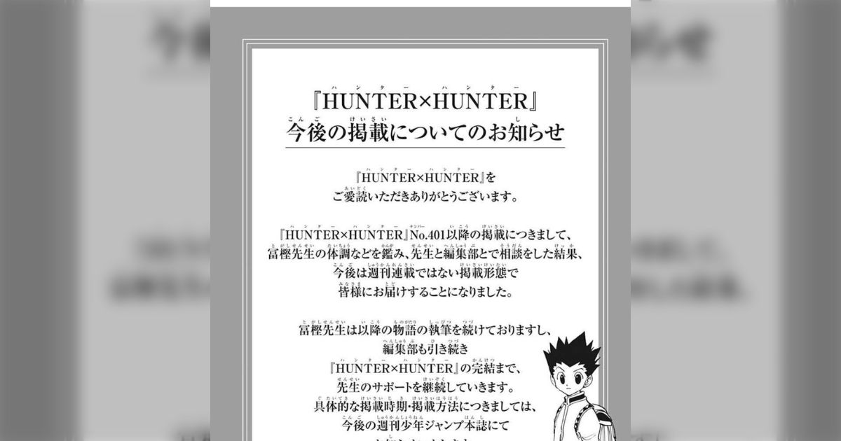 ◆作者Twitterで連載再開の兆しあり！！◆【ハンターハンター】全巻セット！ yoshihiro-togashi-hunter-