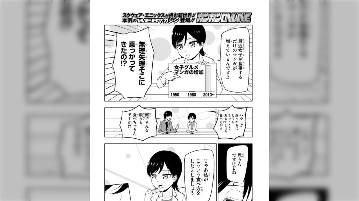 グルメ漫画における食事シーンのリアクション、色々な表現があるけどどう思う？→「微妙に性的に描いてあるのは苦手」「おっさんが黙々食ってるのは許せる」 -  Togetter [トゥギャッター]