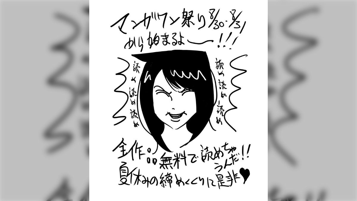 裏バイト:逃亡禁止　1巻〜14巻 裏バイト:逃亡禁止 (1) (裏少年サンデーコミックス) | 田口