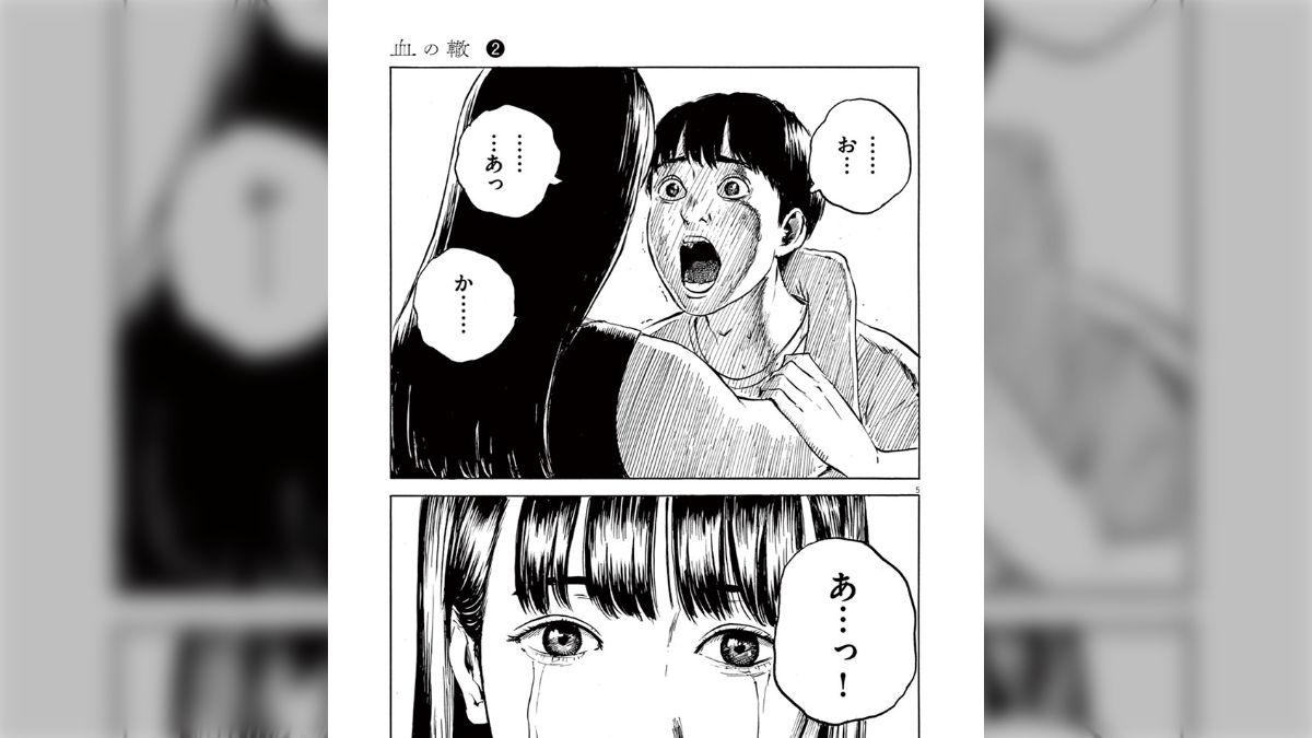 漫画】『母親からのゆがんだ愛情とそれに応えようとする息子の話』血の轍【押見修造】 - Togetter [トゥギャッター]