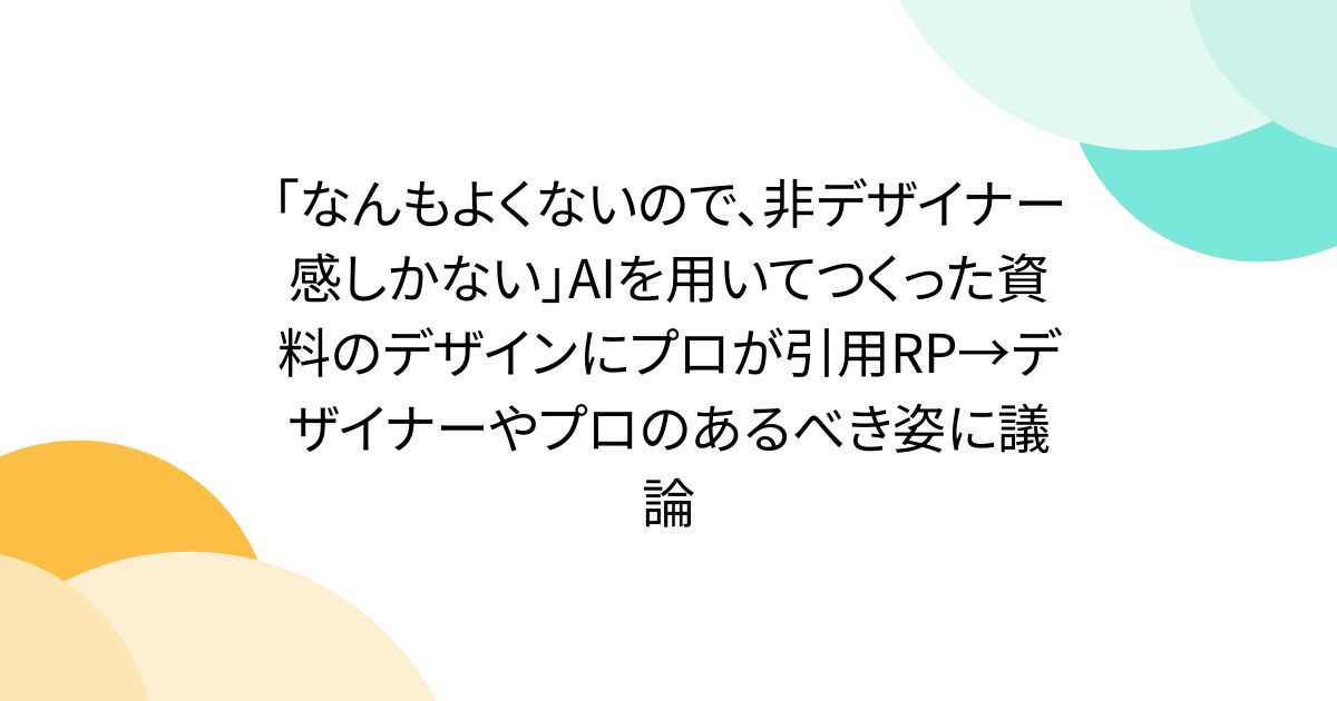 画像が削除されました