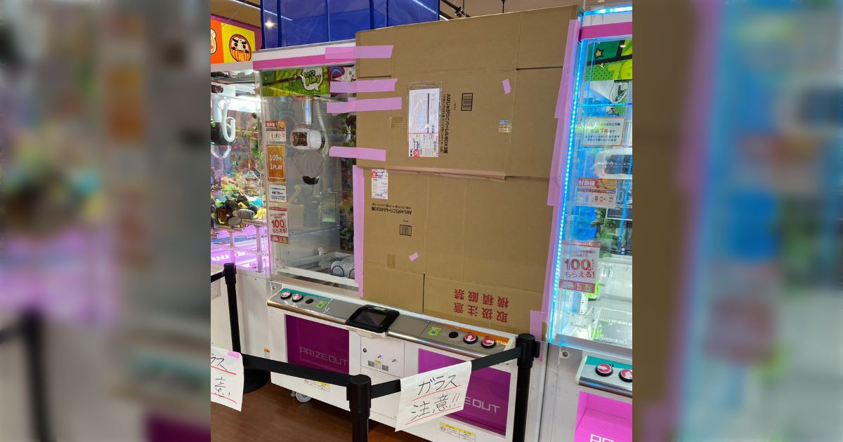 よく行っていたゲーセンの閉店理由→『ゲーム機に台パンされて壊され、その度に店長が自腹で買い直していたから』だった - Togetter  [トゥギャッター]