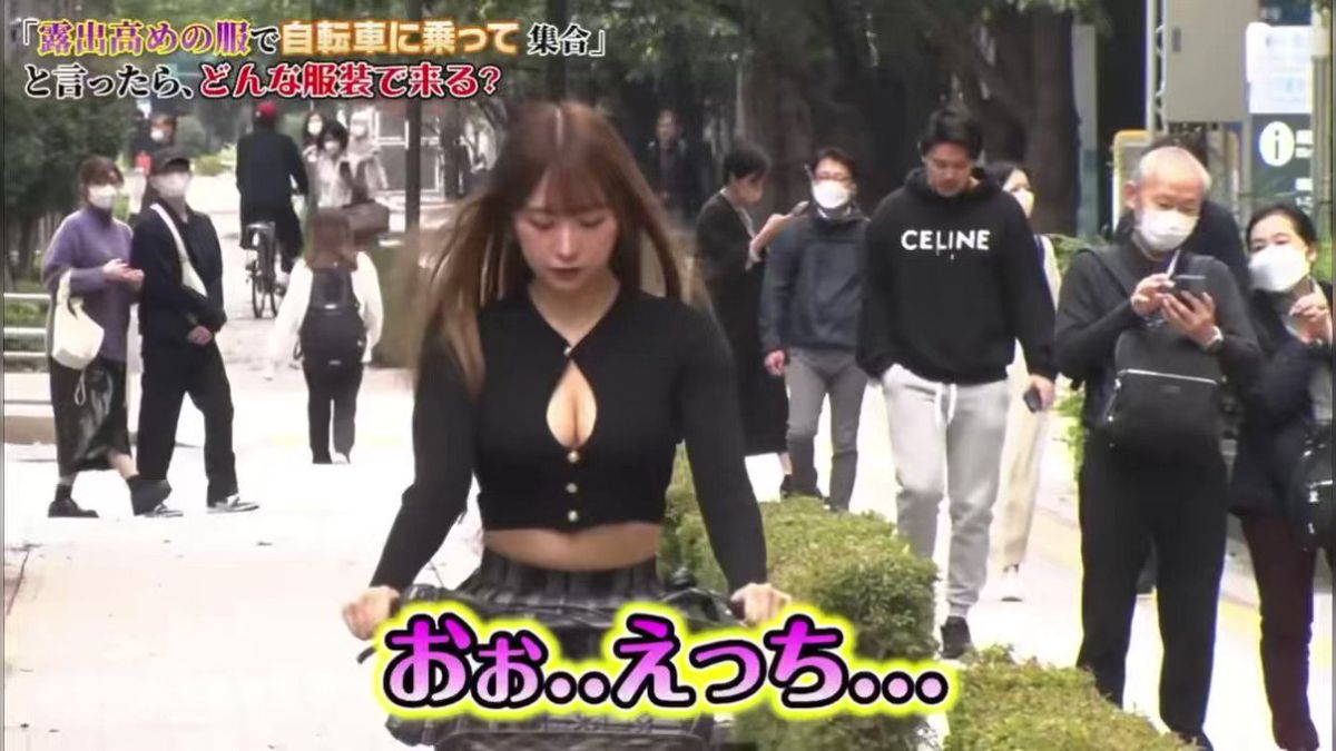 お婆ちゃんの露出 自転車にのって登場した真島なおみの私服がすごい。オーラ強すぎ、二度見して電柱にぶつかりそう。 - posfie