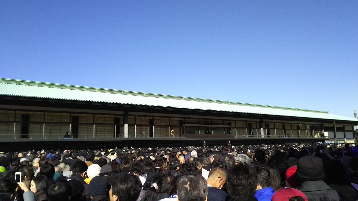 2018コミケ 平成最多の12万人が集まった新年一般参賀2018、コミケ等に例えると「大手サークルだ」「欅坂46の握手会の10倍」 - Togetter  [トゥギャッター]