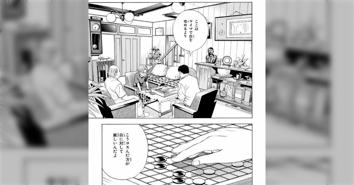 HUNTER × HUNTER 冨樫義博 武内直子 結婚式 記念品 HUNTER × HUNTER 冨樫義博 武内直子 結婚式 記念品