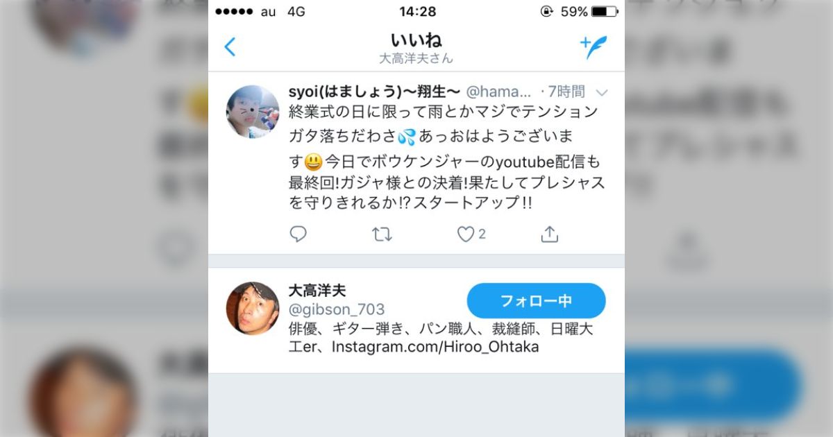 ブケンシャ様‼️説明文です。