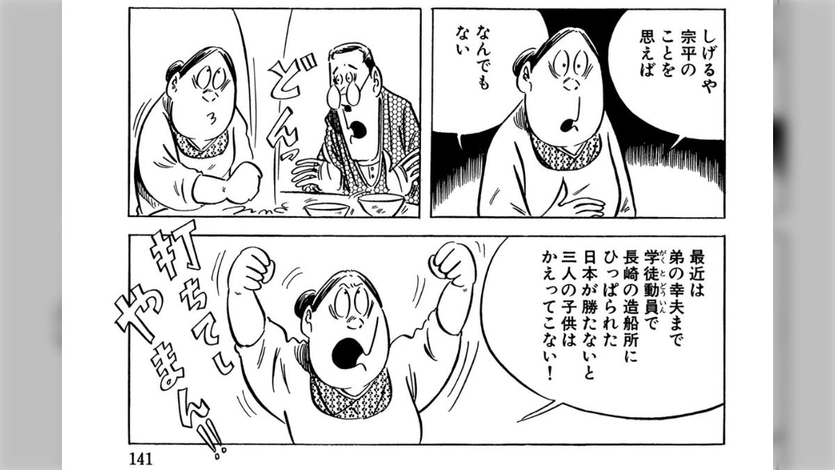 水木しげる 講談社文庫全12巻セット 史 姑娘 敗走記 総員玉砕