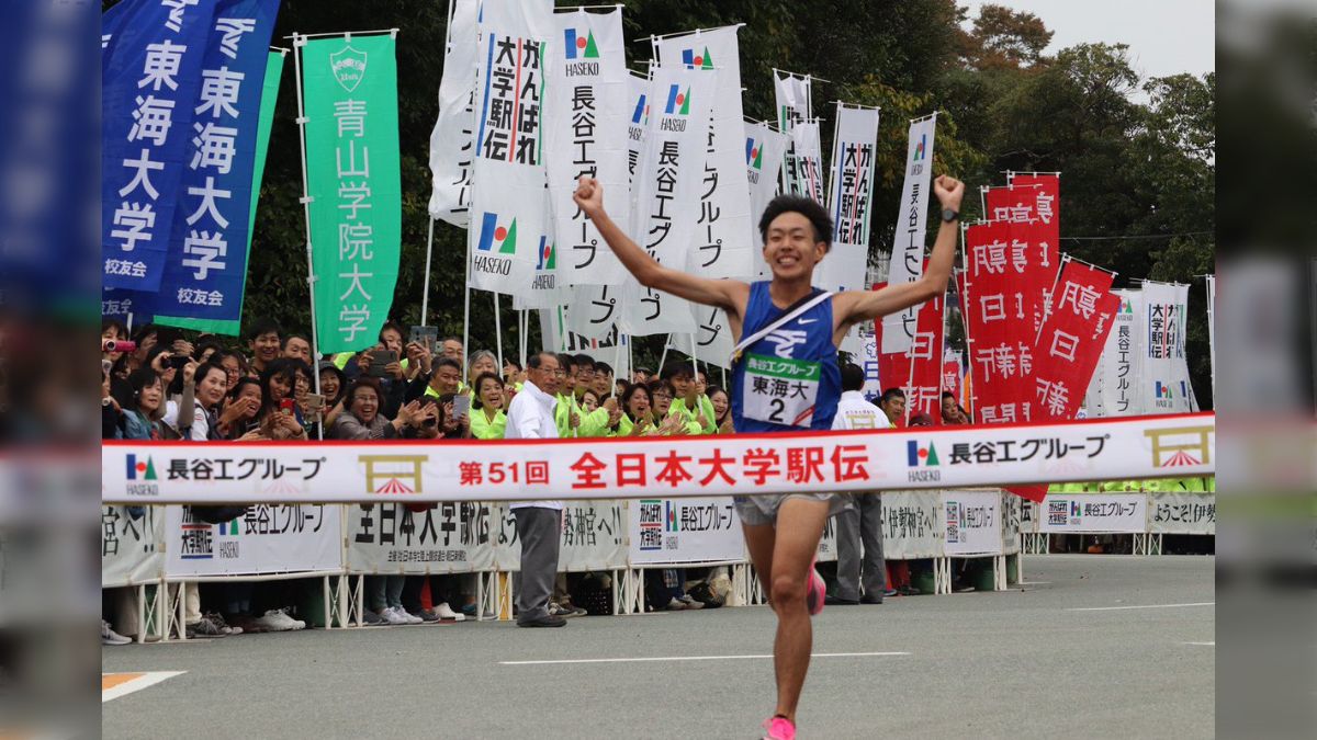 東海 大学 箱根 駅伝 販売 タオル