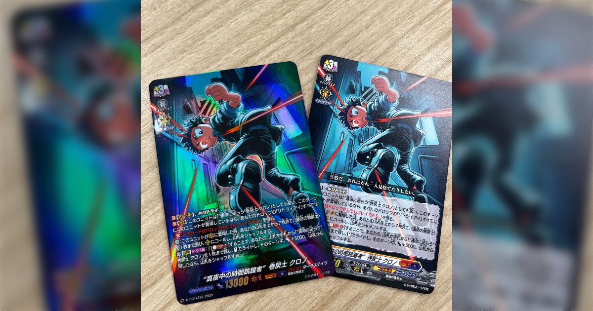 運命の巻戻士(1) 〜(5) セット 初版 新品未開封 限定シール付