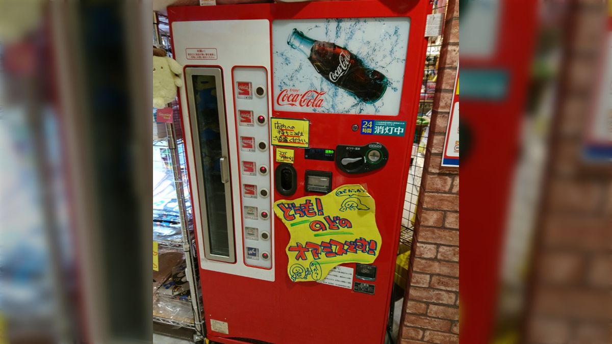 自動販売機売ります(少々難あり)値段交渉可