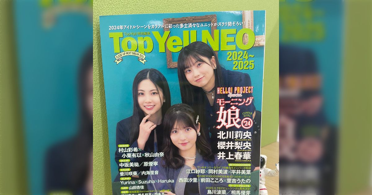 2/24 佐々木莉佳子 個別 お絵描き会 第5部 アンジュルム 【公式 2/24 佐々木莉佳子 個別 お絵描き会 第5部 アンジュルム 【公式