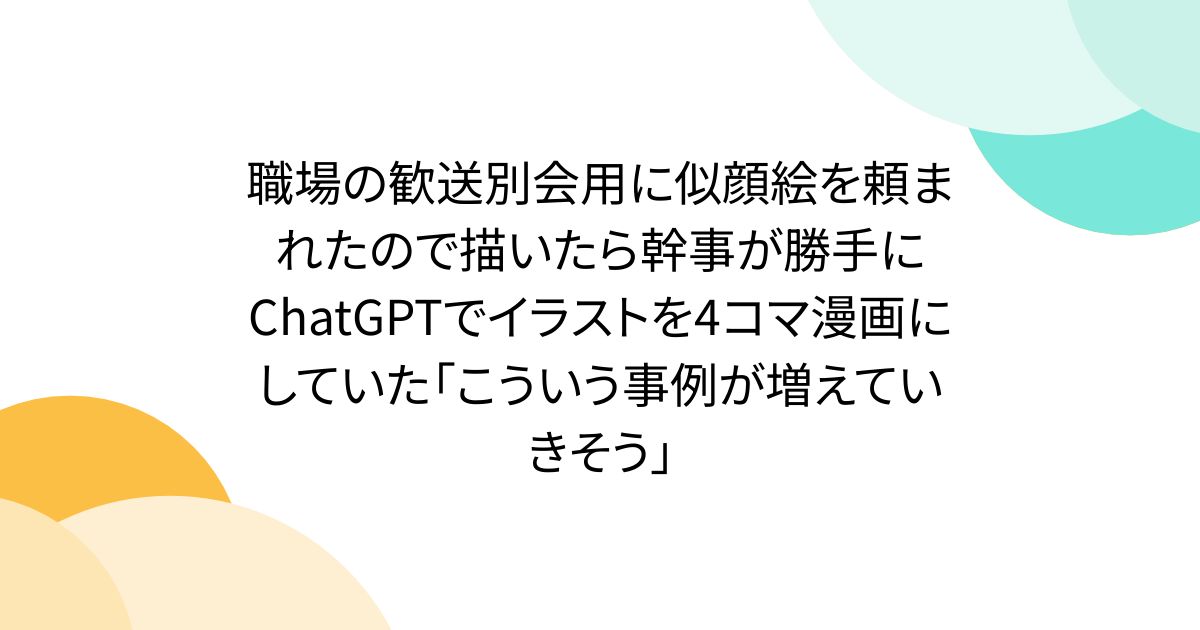 画像が削除されました