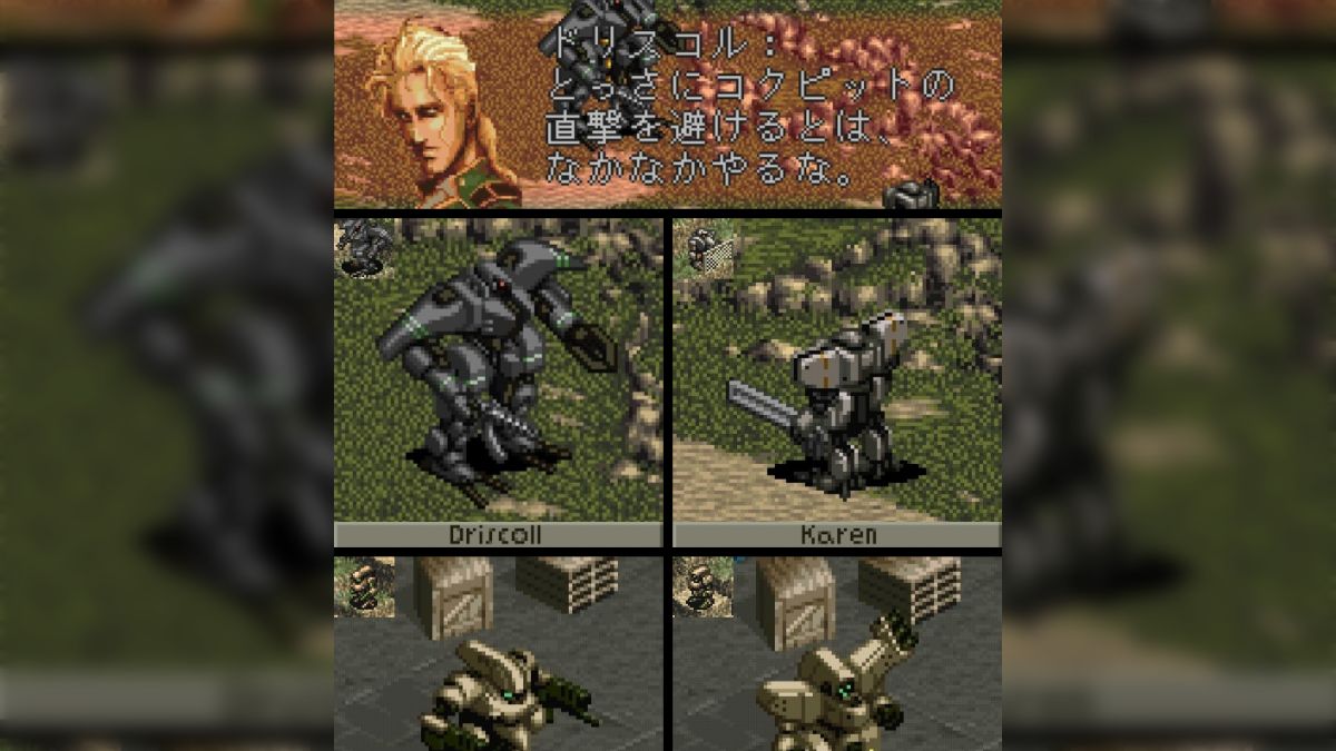 フロントミッションthe1st Amazon | FRONT MISSION 1st | ゲームソフト