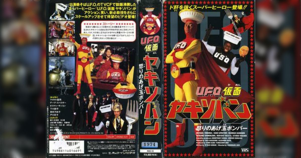 映画ポスターB2サイズ☆昭和残侠伝 吼えろ唐獅子☆高倉健☆1971