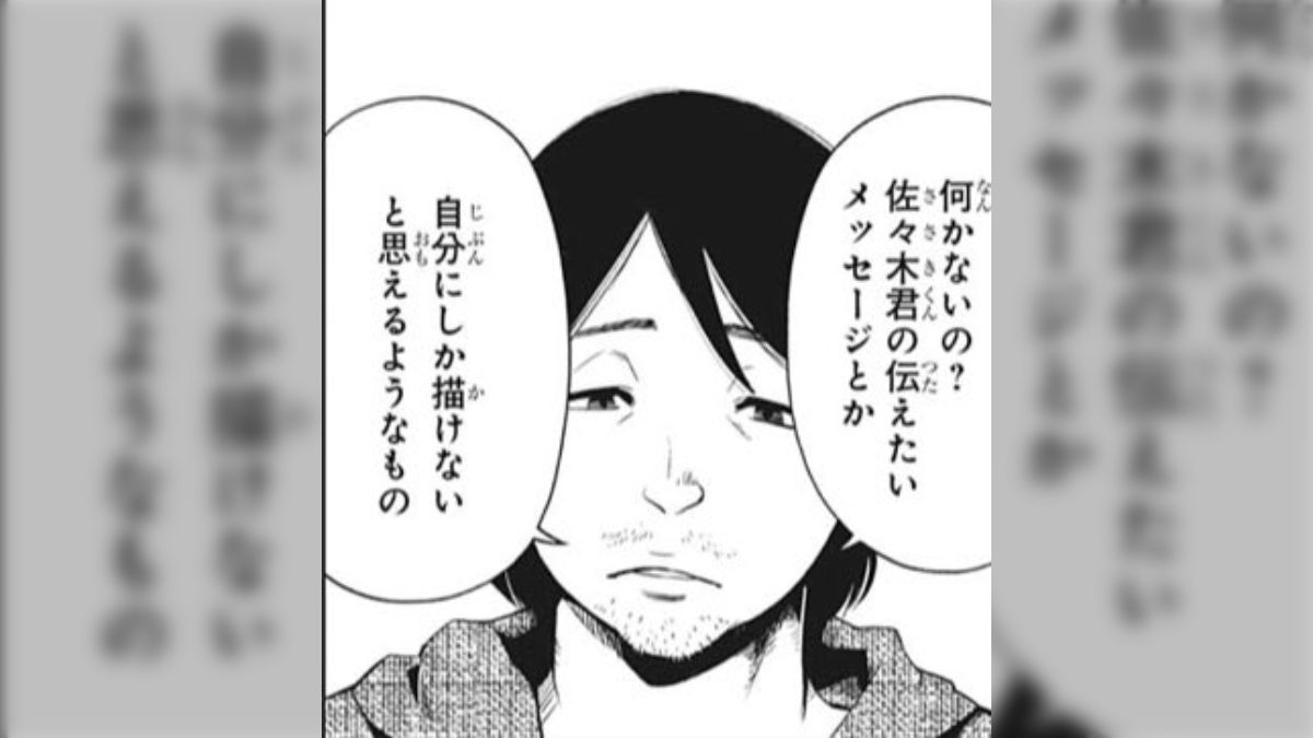 タイムパラドクスゴーストライター謎本TL菊瀬編集編 - posfie
