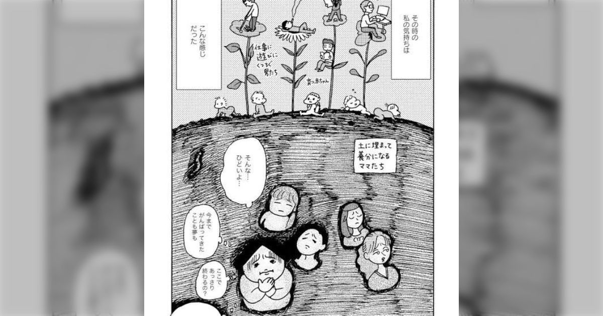娘の卒業式で「育ててくれた人」から外された母親に、世の父親たちから「それ、いつもの父親の扱いでは？」との声