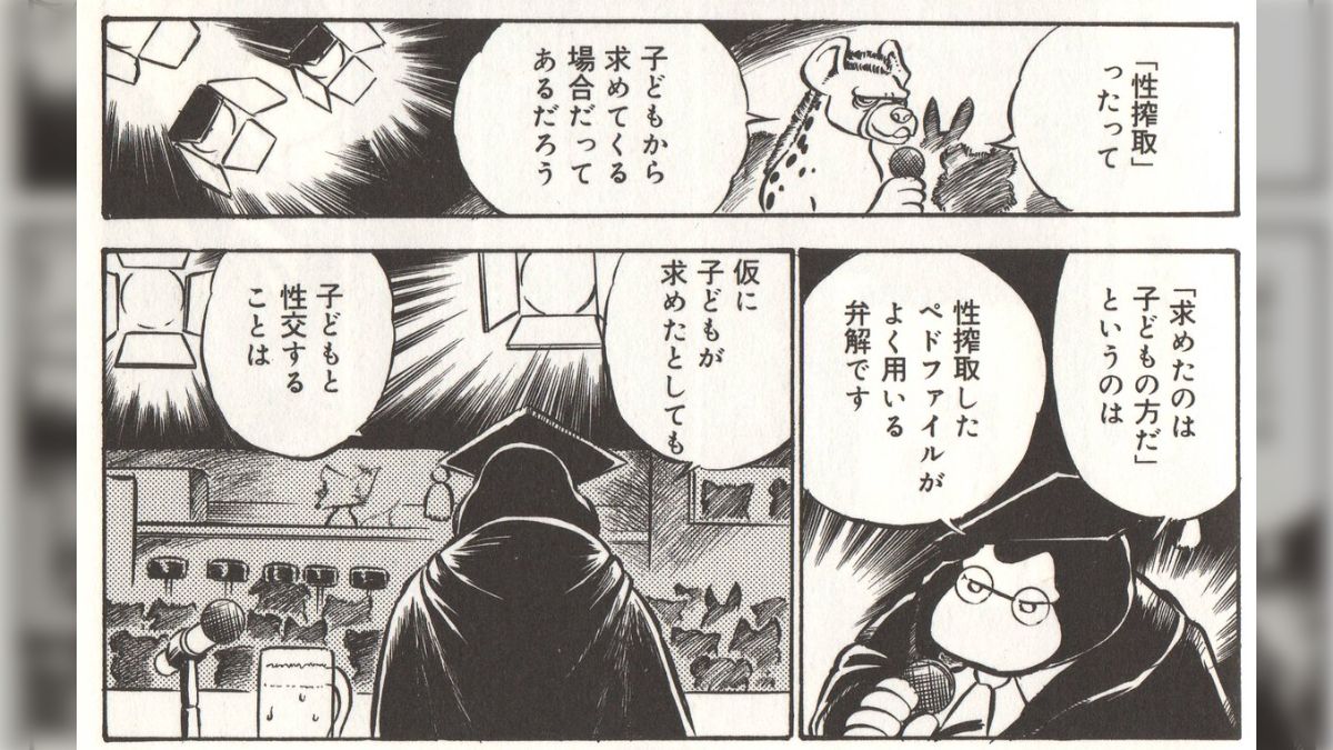 ロリータ鬼畜マンガ 声かけ写真展」から振り返るペドフィリア20年史 - Togetter [トゥギャッター]