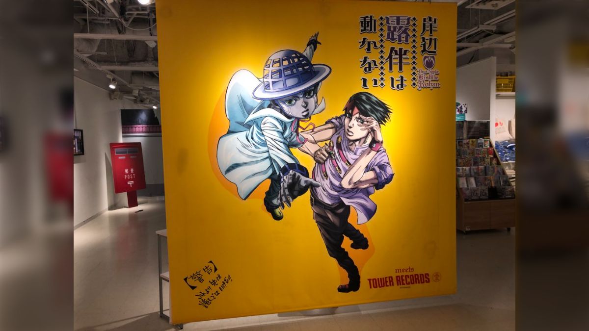タワーレコード渋谷店にて「岸辺露伴は動かない meets TOWER タワーレコード渋谷店にて「岸辺露伴は動かない meets TOWER