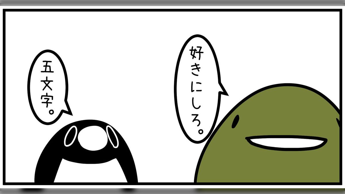 ねぞう / ぷにおもちSHOP ( yabako_5884 )のスタンダードTシャツ
