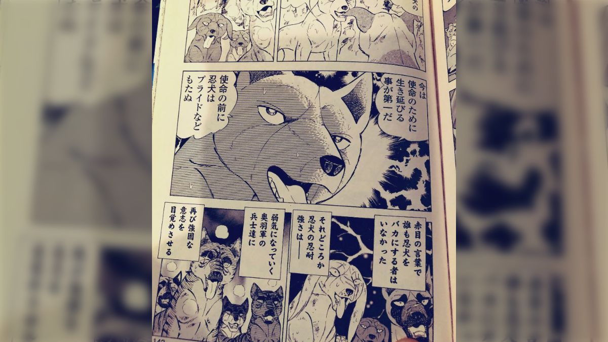 【激レア・全付録あり】銀牙伝説ウィードWorld 全5巻セット　別冊漫画ゴラク 激レア・全付録あり】銀牙伝説ウィードWorld 全5巻セット 別冊