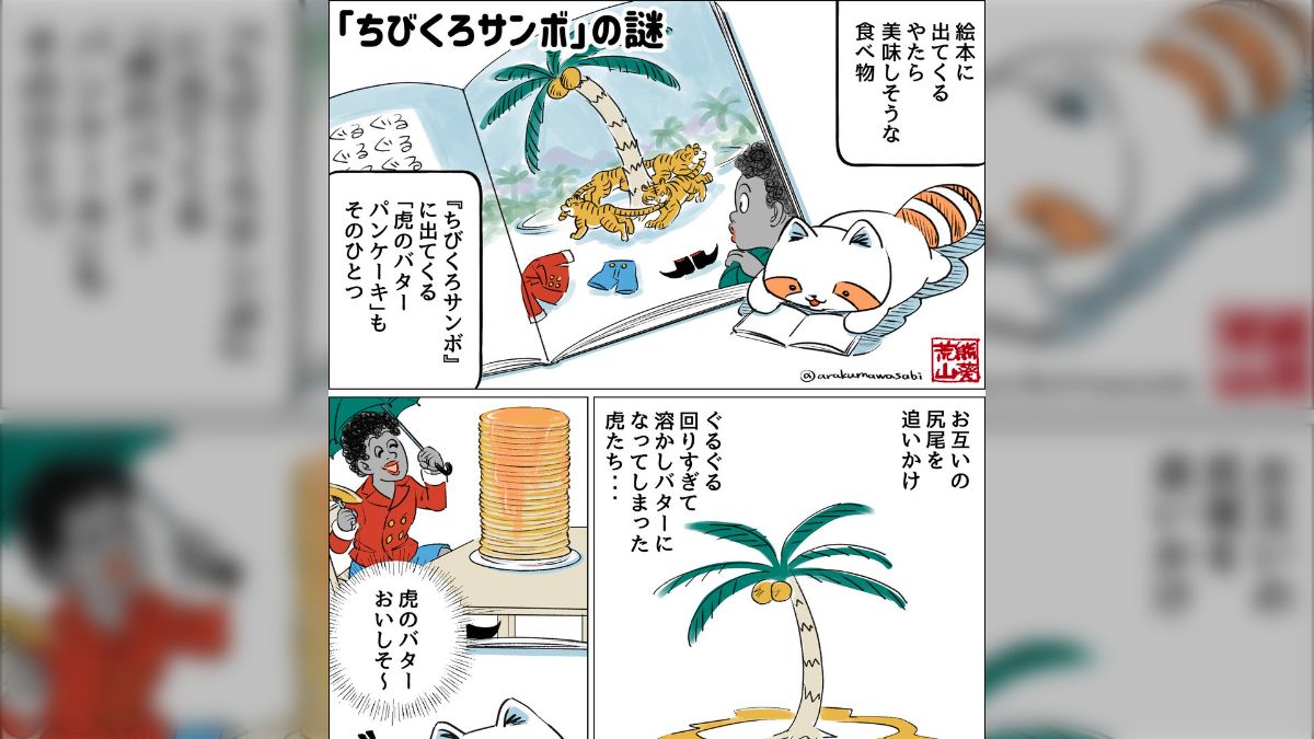 ちび様確認用 15-② ちびくろ様 ご確認用 15-③ つまらなく ちび