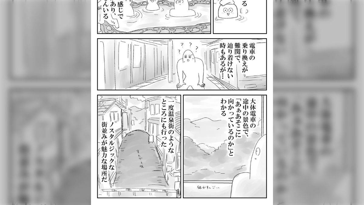 絵日記「夢の中だけで行ける温泉」に他にも夢だけで訪れる特定の場所の話ぞくぞく、「千と千尋の神隠し」から23年経った事実への驚きも - Togetter  [トゥギャッター]