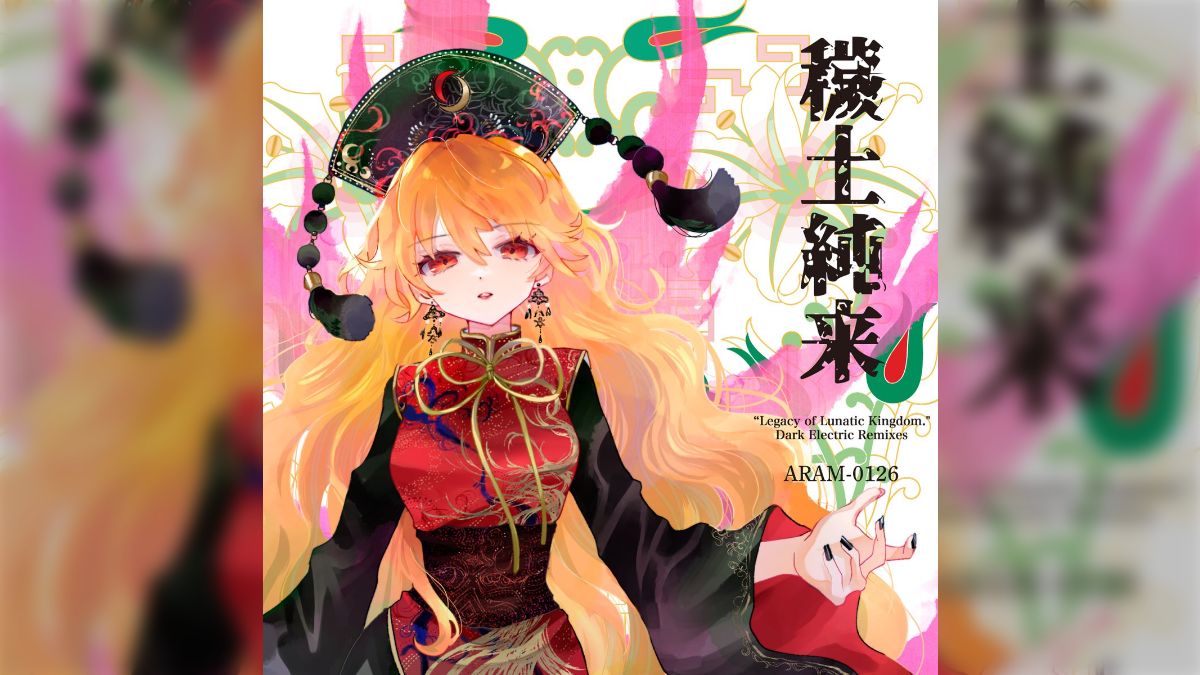 C106東方告知まとめ - posfie