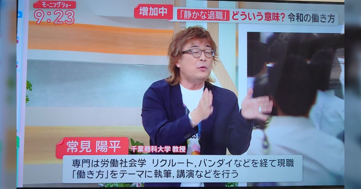 テレ朝『モーニングショー』が大荒れ ゲストが「京都の事件ばかり報道している会社をどう思う」とアナウンサーに質問し、玉川徹氏が反論