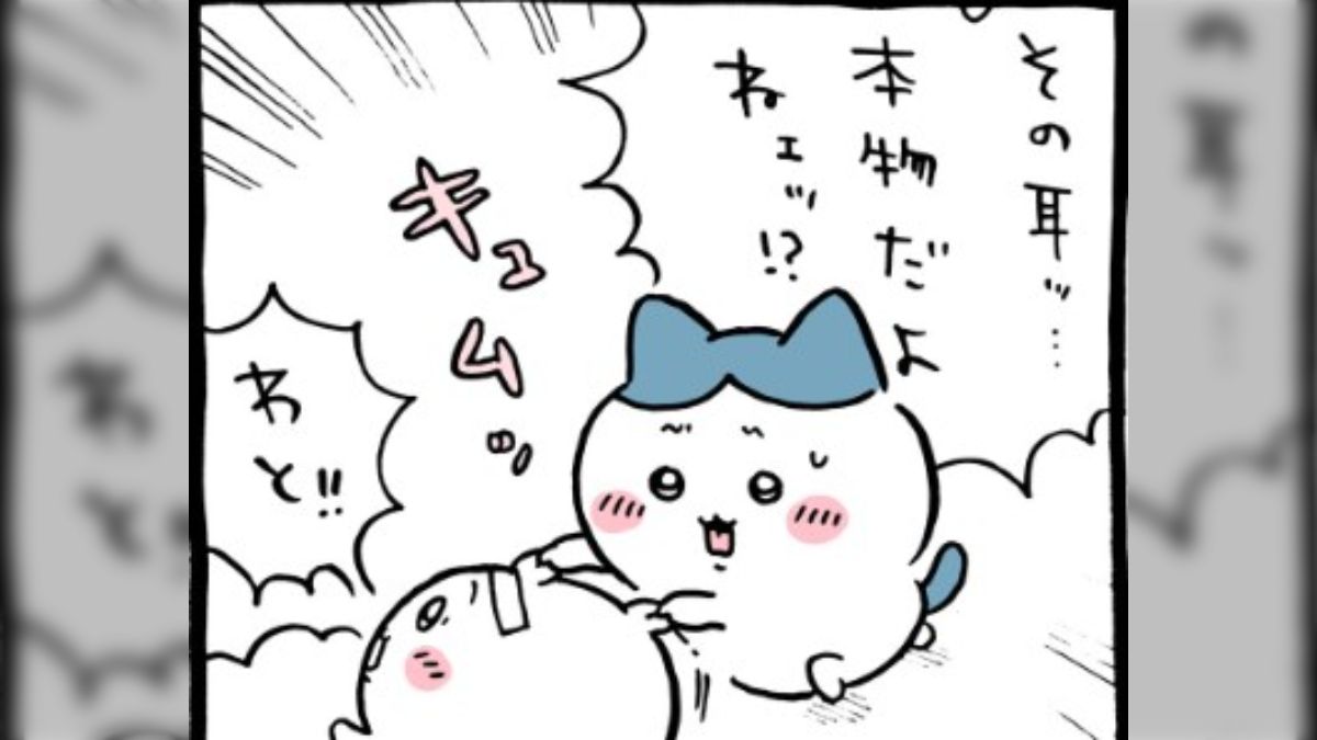 ちいかわ」虫さされ編が2ページ更新で完結 そのラストに島編と