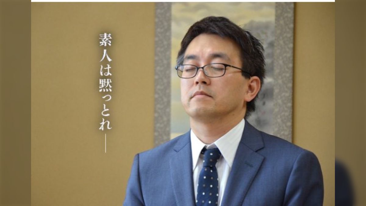 素人　顔写真 羽生善治二冠の顔が「素人は黙っとれ」そっくりだった→しかも城島リーダーと羽生二冠は同い年 - Togetter [トゥギャッター]