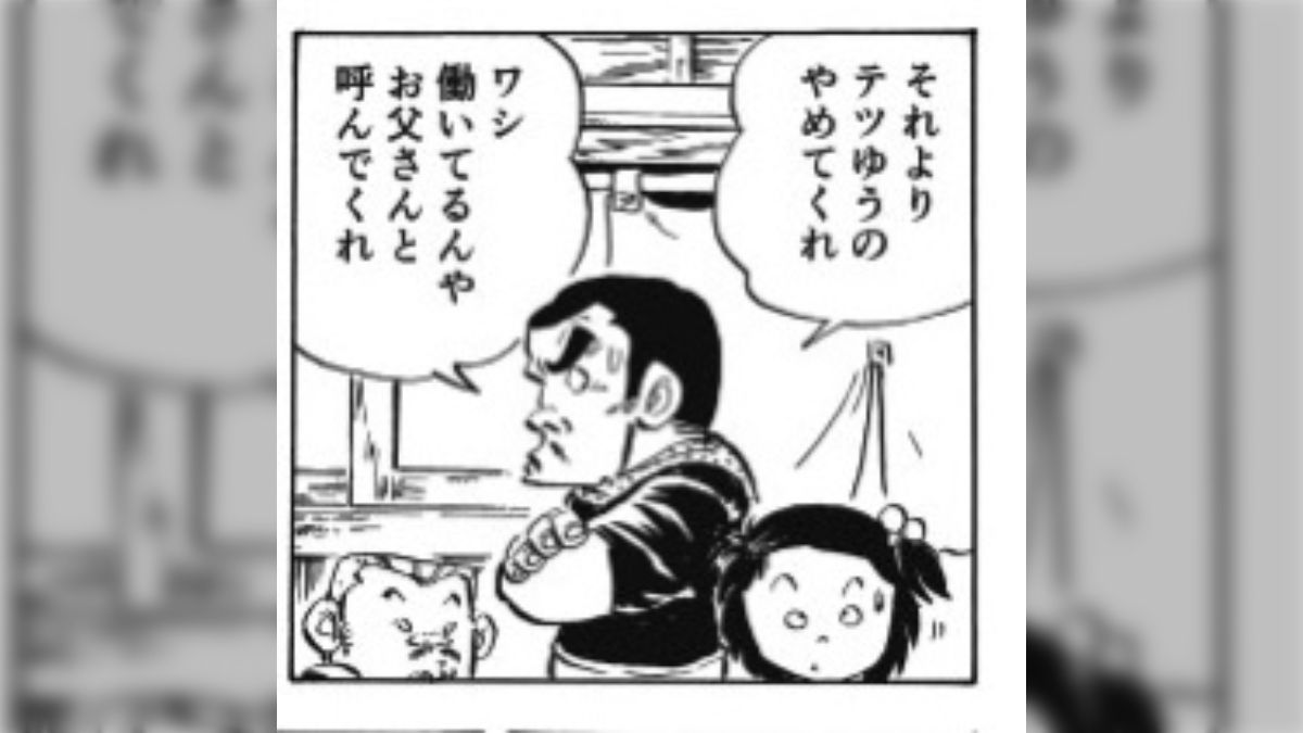 落第忍者乱太郎 原作コミック42〜57巻（49,56無し）14冊セット