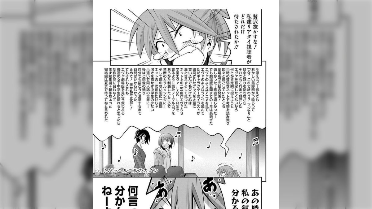 旧エヴァは最後には謎が明かされるだろうと期待してた裏切られた人が多い説に共感者続々…「旧エヴァを否定するのが当然ではない」の反応も -  Togetter [トゥギャッター]