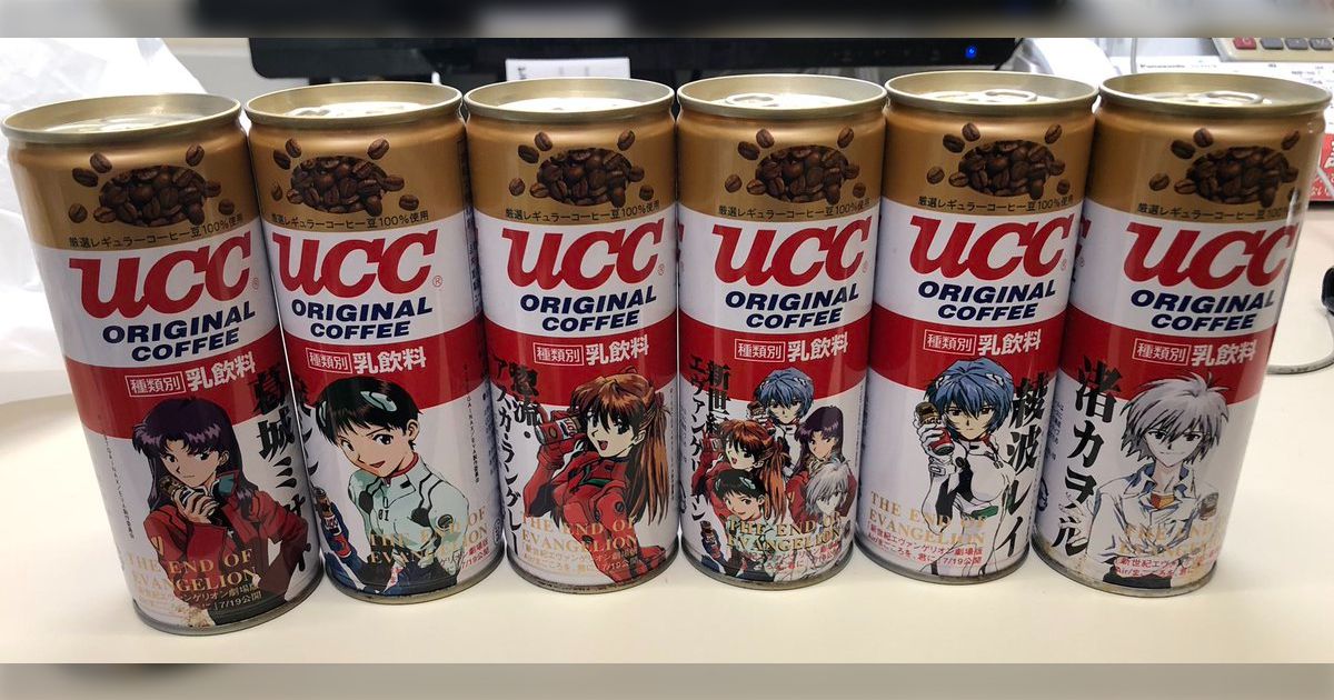 アスカ EVANGELION 缶バッジ UCC ミルクコーヒー (2007