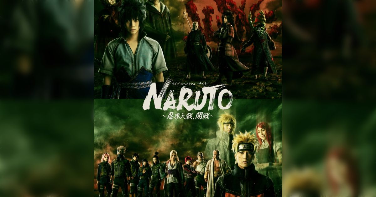 ライブスペクタクルNARUTO〜忍界大戦、開戦〜フェイスタオル たのし