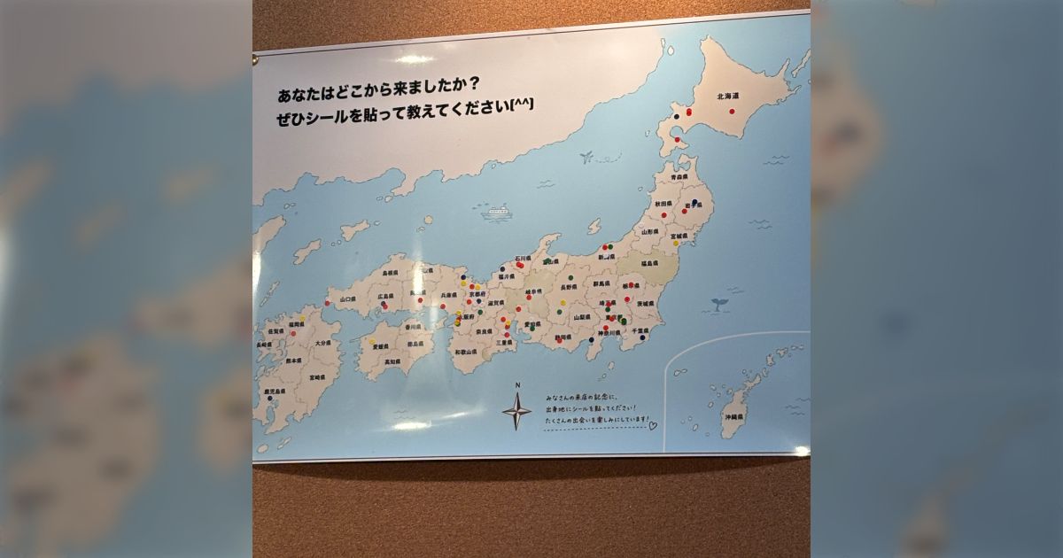 変な日本地図にツッコミが殺到してしまう「伊能忠敬の方がよっぽど正確」「沖縄の形が特に酷い」