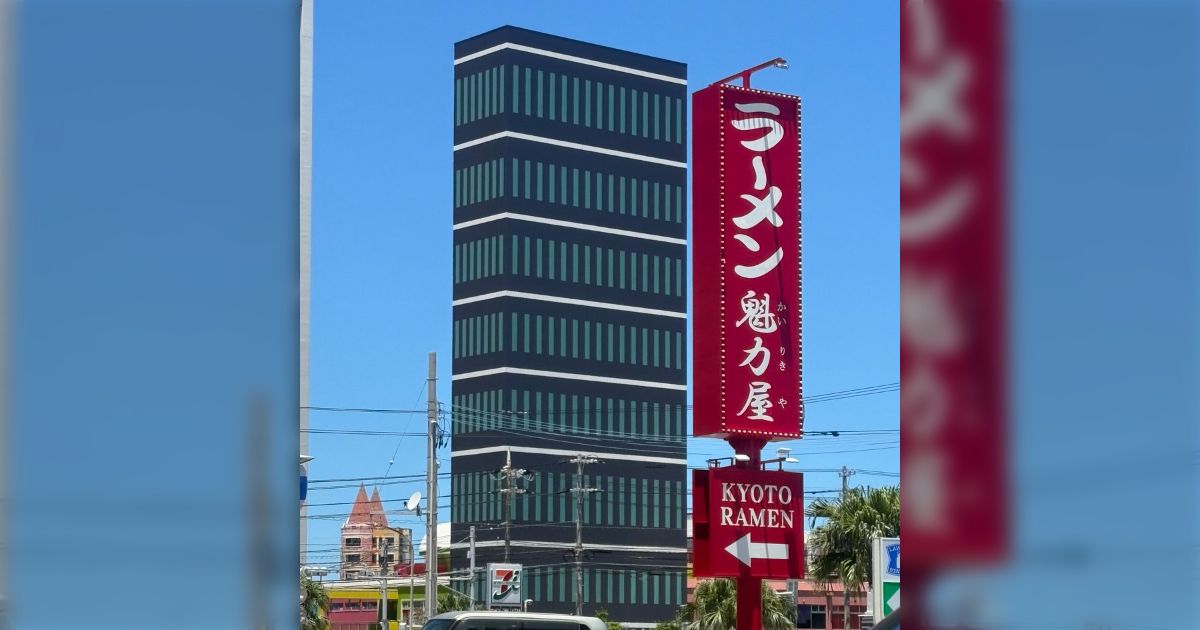 なんだこの嘘みたいな建物「マイクラ初心者が作った建物」「魁力屋の看板と併せて普通にイラストかと思ったら下がイラストじゃなくて大混乱した」