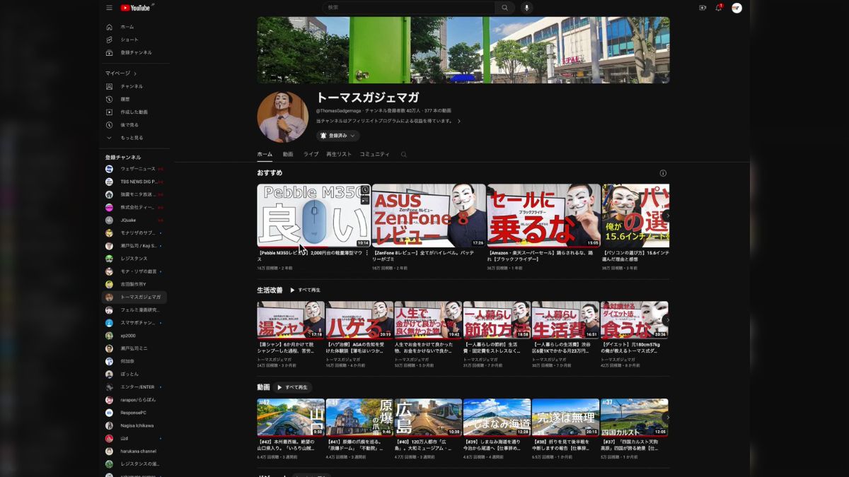 なるほど、その手があったか」YouTube広告を16倍速であっという間に終わらせるChrome拡張が公開、広告ブロック警告を回避 - Togetter