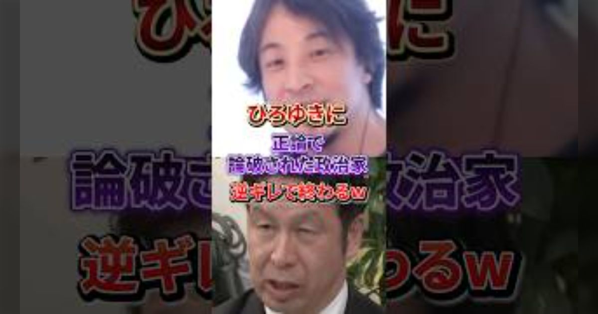 米山隆一『「女性議員が増えれば政治が良くなる」というのはやめて欲しいですね。女性だろうが男性だろうが、良い議員が増えれば政治は良くなるし、女性議員だろうが男性議員だろうが、良くない議員が増えれば政治は良くなりません」