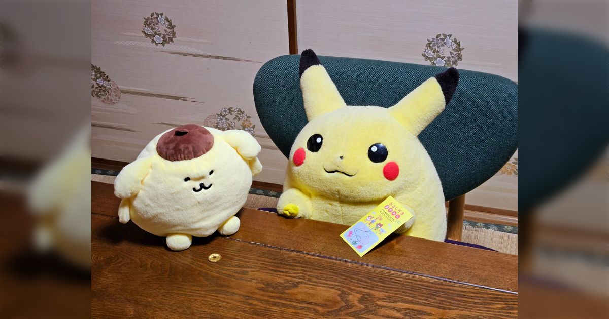 ピカチュウ のお年玉 Amazon | ポケットモンスター ピカチュウ ポチ袋 お年玉 入学