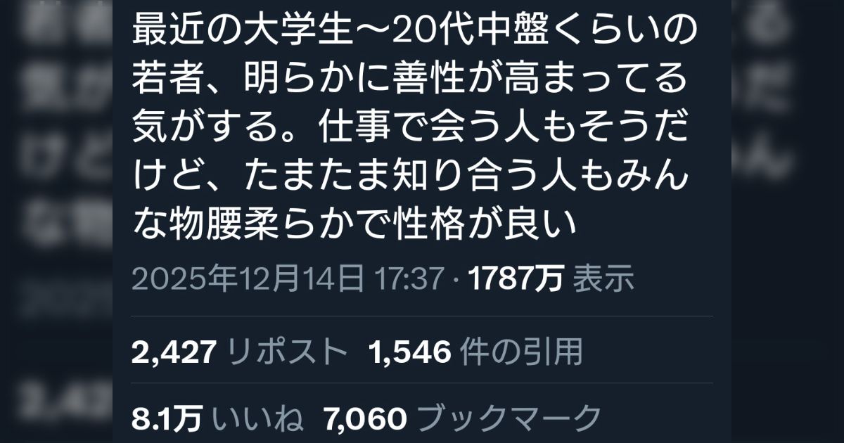 電車で高校生にジュース溢された。謝られたら許してたんだけど笑いながら「やばあ笑」「えぐいって笑」舐めた態度でしたので、駅員さんとこ連行して相手の親呼び出しました→「子供に厳しい大人好き」