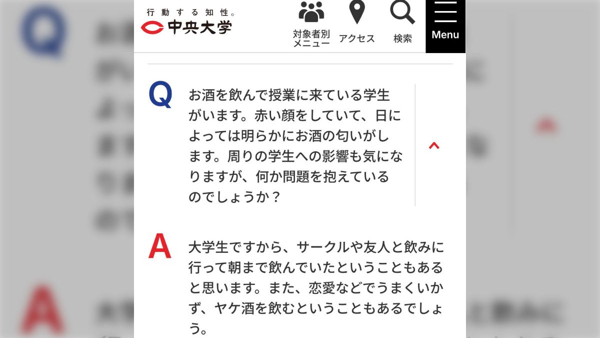 女子大生　サークル　泥酔 しら | 新・当世女子大生気質