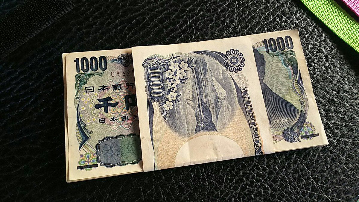 これはやりかねない…」銀行ATMで千円札10枚を数えやすいように1枚だけ 