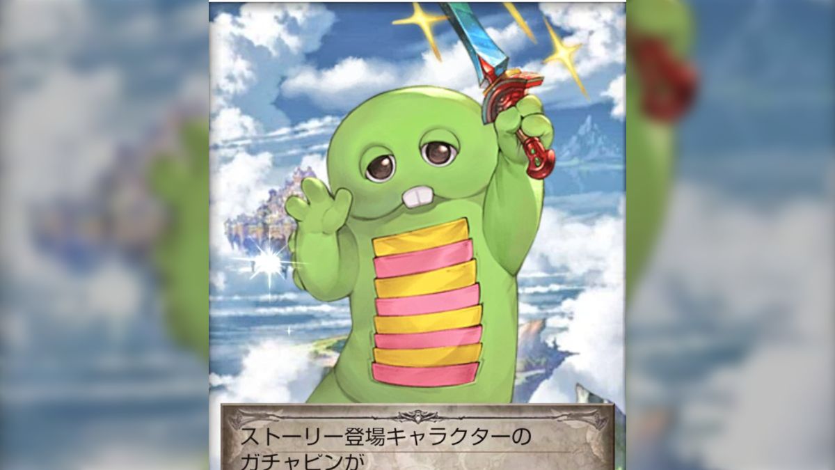 ガチャピン 声変わり