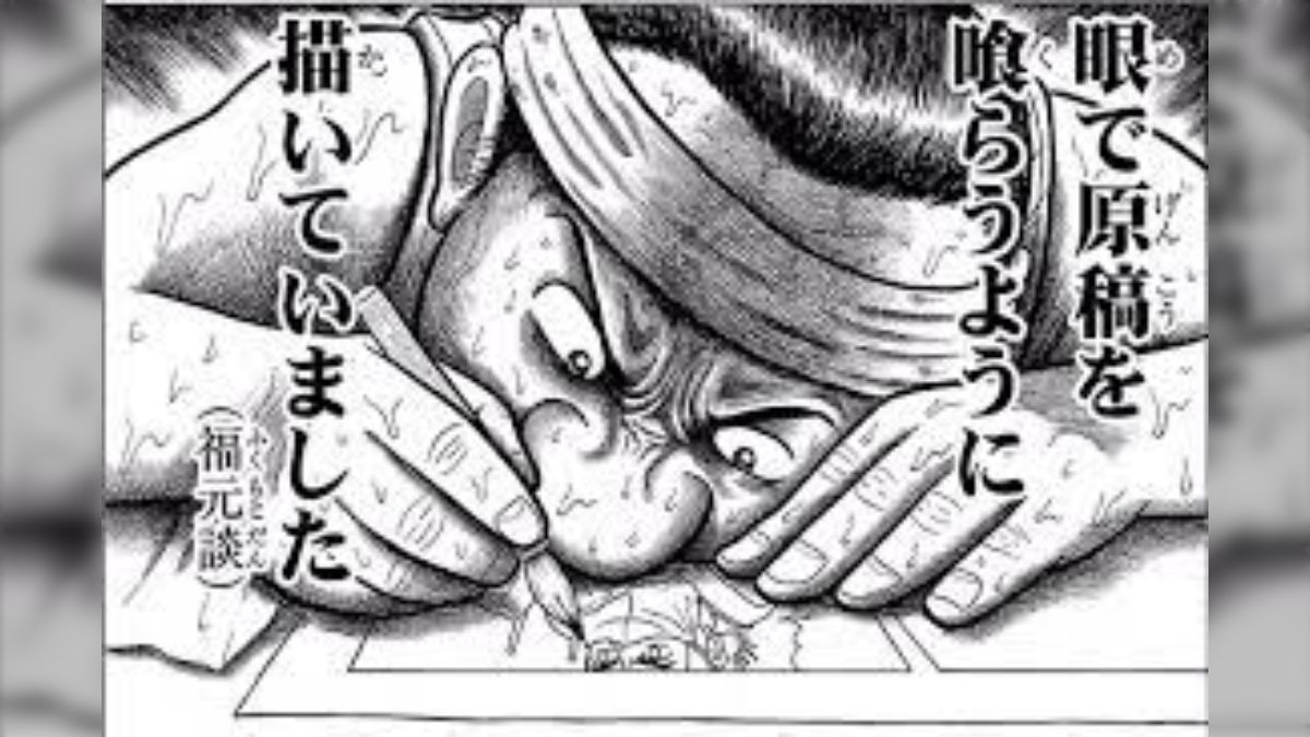 漫画 家 早死 に