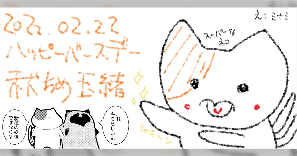 田中まい先生Xイラスト まとめ（2020～2022） - posfie